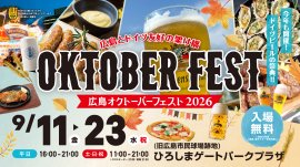 メインビジュアル メインビジュアル