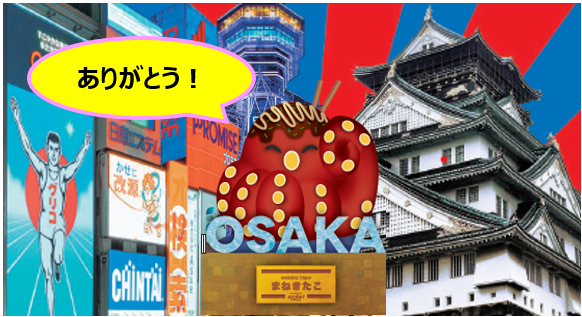 ＜＜アルデ新大阪＞＞博多中唄＆クイーンズ・シティ、沖縄物産展、各地のうまいものが大集合！！「アルデひろば」期間限定ショップのお知らせ