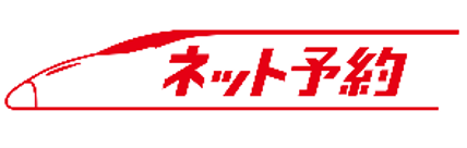 2026年秋季（10月～11月）臨時列車運転計画とD＆S列車の運転日について