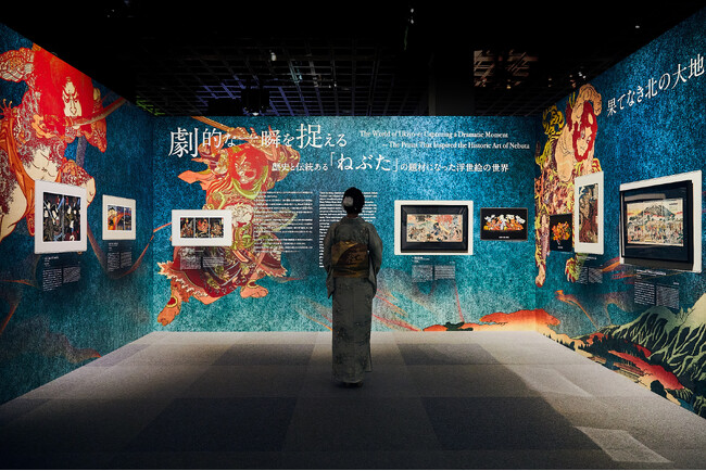 一旗プロデュース「動き出す浮世絵展 AOMORI」来場者数が3万人を突破し、記念セレモニーを実施。世界で累計60万人以上を動員した、浮世絵の世界に没入できる体感型デジタルアートミュージアム