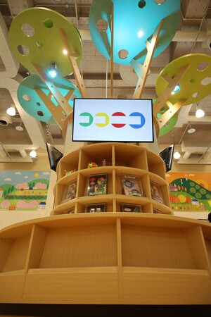 「こども未来館 ここにこ」が８月29日(土)に待望のリニューアルオープン！