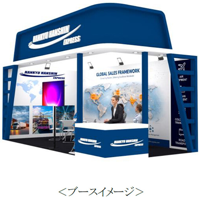 ～半導体物流における End to End のソリューションを紹介～ インド・ニューデリーで開催される半導体国際展示会「SEMICON India 2026」に初出展