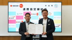 歩くほど健康に、続けるほど楽しく。今治市と住友生命が健康づくり連携協定を締結【愛媛県今治市】