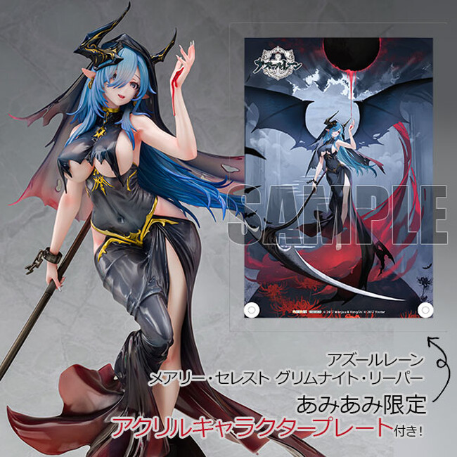 『アズールレーン』より、「メアリー・セレスト」が人気着せ替えスキンでフィギュア化!