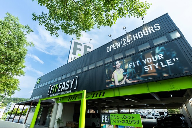 【神戸市初出店！兵庫県3店舗目！】個室岩盤浴（女性専用）FIT-EASY初導入！ 極上のリフレッシュと疲労回復効果で究極のウェルネス体験！FIT-EASY 神戸北店 グランドオープンしました！