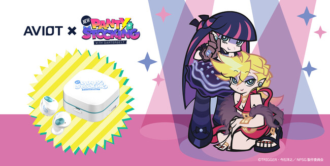 【AVIOT】AVIOT ×『New PANTY ＆ STOCKING with GARTERBELT』コラボ完全ワイヤレスイヤホン・関連グッズが発売決定！本日2026年8月21日(金)より予約開始