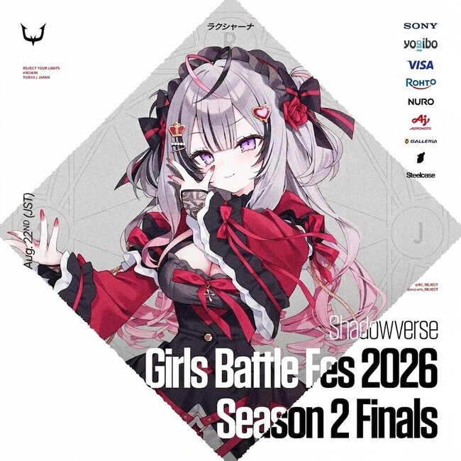 「REJECT」所属ストリーマー・ラクシャーナ、『Shadowverse Girls Battle Fes 2026 Season 2 決勝大会』に出場