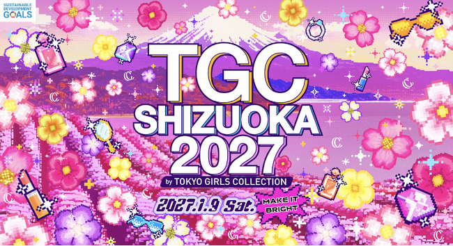記者発表会に、かわいいを味方につけた愛されアイコン香音が登壇。2027年のTGC初め！SDGs推進 TGC しずおか 2027 ～2027年1月9日（土）ツインメッセ静岡 北館大展示場にて開催決定！～