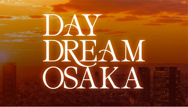 音楽、フード、ファッション、アートなど多様な文化が集結する都市型カルチャーイベント「DAY DREAM OSAKA」　キャノピーbyヒルトン大阪梅田にて9月13日に開催決定