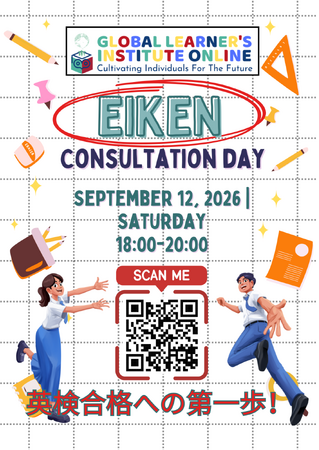 GLI、一人ひとりの課題に合わせたオンライン英検対策「EIKEN CONSULTATION DAY」を開催