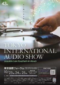 世界中から200を超えるオーディオブランドが集結！最高峰の音に浸る至福の3日間「2026東京インターナショナルオーディオショウ」を開催