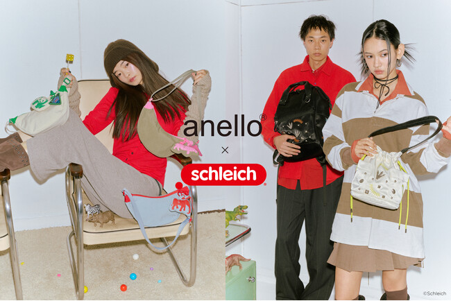 anello(R)がドイツの老舗フィギュアブランド『Schleich（シュライヒ）』とコラボレーション。恐竜と動物を描く全5型6デザインが【8月28日】発売