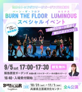 開催告知チラシ 開催告知チラシ