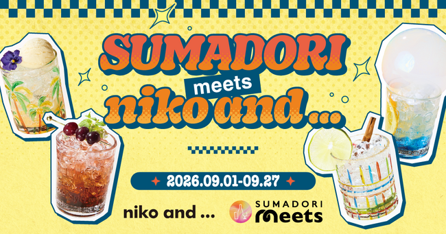 『SUMADORI Meets』と「niko and ...」がコラボレーション　9月1日から期間限定イベント
