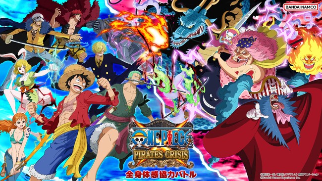 「ONE PIECE PIRATES CRISIS(ワンピース パイレーツ クライシス)」 トンデミ平和島にて　10月9日(金)稼働開始！