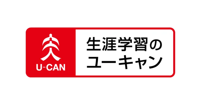 ユーキャンから『資産形成入門講座』がデビュー!