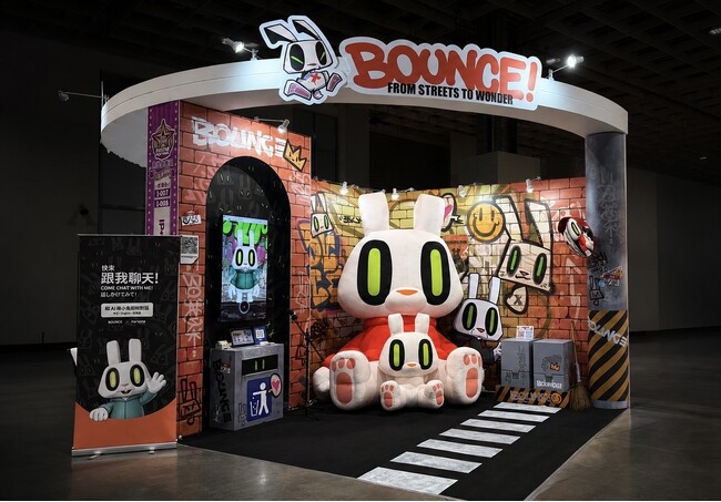 【IP活用事例】BOUNCE「AIバウンスラビット」、台湾文博会2026のブースで5,000人超と対話。展示会での稼働は、1年間で6回目