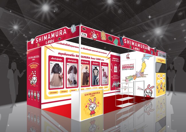 しまむらグループ、8/28（金）より、タイ・バンコクで開催される「バンコク日本博（NIPPON HAKU 2026）」へ出展！