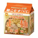 マルちゃん正麺 味噌味 5食パック