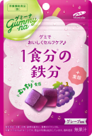 グミーナ 1食分の鉄分 グミーナ 1食分の鉄分