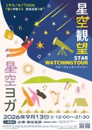 表紙 表紙