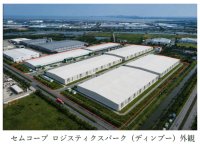 ベトナム北部における物流不動産の開発プロジェクト「セムコープ ロジスティクスパーク（ディンブー）」が竣工～ ベトナムでの物流不動産の総賃貸面積は約23.5万平方メートルに ～
