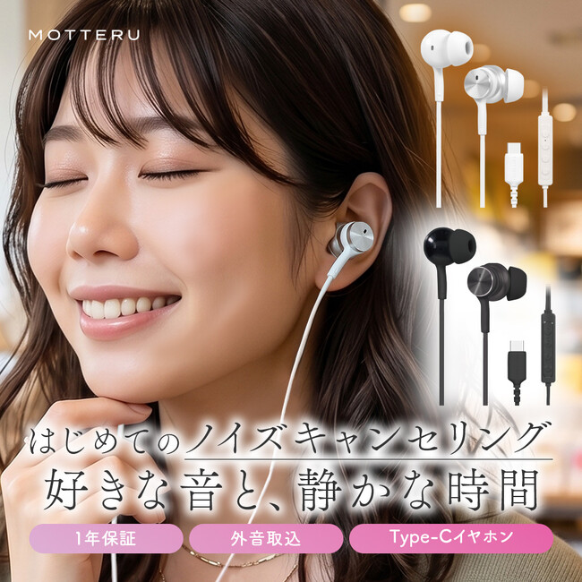 【MOTTERU】8/24(月) 20:00スタート「楽天お買い物マラソン」にて新商品・人気商品を最大約50%OFFで販売