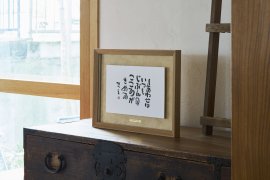 プレミアムモデル 18,700円(税込) プレミアムモデル 18,700円(税込)