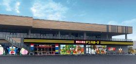 岡山県内約10年ぶり、東区初出店！2026年9月15日（火）オープン
「ドン・キホーテ岡山西大寺(さいだいじ)店」