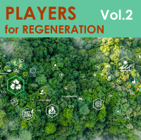 横浜の共創スペース「リジェラボ」で9月25日に事業共創ワークショップ「PLAYERS for REGENERATION Vol.2 『カーボンクレジット実務者の本音会議』」を開催