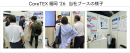 JMSブースの様子 JMSブースの様子