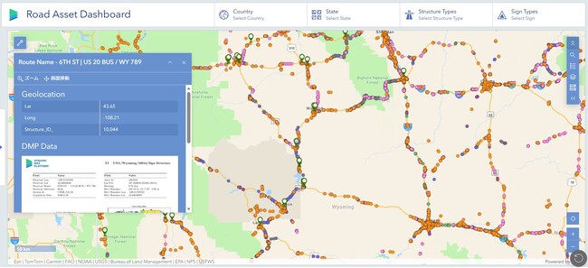 ダイナミックマッププラットフォーム、Esri「ArcGIS」上で道路標識・構造物クリアランスデータなどのサンプル公開を開始