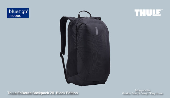 THULE、シティライフに向けたオールブラックの【Thule EnRoute Backpack 21L Black Edition】を新発売！