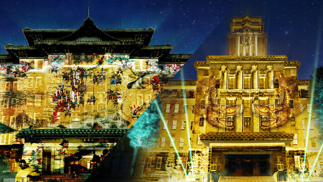 【9月17日から開催】「AICHI NAGOYA ART＆LIGHTS」の詳細情報を公開。重要文化財である愛知県庁本庁舎と名古屋市役所本庁舎を舞台にデジタルアート投影とライトアップで彩る特別な空間へ。