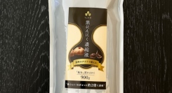 【リニューアル案内】「黒にんにく濃縮液 900g」のパッケージデザイン～2026年9月1日より切り替え～