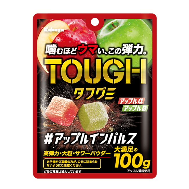 『タフグミ』ブランドから完全新作フレーバー誕生!『タフグミ アップルインパルス』