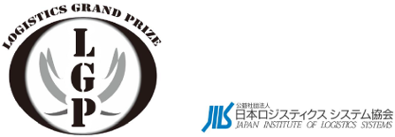 安田倉庫とイデアロジー、「2026年度ロジスティクス大賞　現場革新奨励賞」を受賞