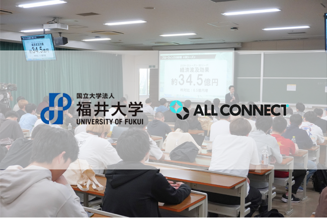 【福井大学×オールコネクト 産学連携教育】プロスポーツクラブは地域にどんな変化をもたらす？学生が「福井ブローウィンズ」を題材に地域への影響を調査・発表
