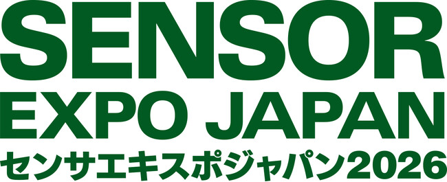 国内最大級のセンサ技術の専門展示会「センサエキスポジャパン2026」 東京ビッグサイトで9月16日開幕