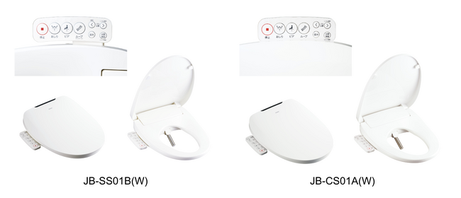 ハイアール、省エネ・清潔・品質にこだわった温水洗浄便座の2タイプを発売
