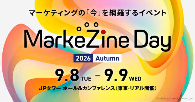 ナハト、9月8日(火)開催「MarkeZine Day 2026 Autumn」への登壇決定