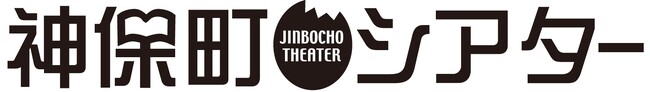 【神保町シアター】宮沢賢治 生誕130年記念── 細野晴臣が音楽を手掛けたアニメーション映画の名作『銀河鉄道の夜』を特別上映！　9/19(土) より1週間限定