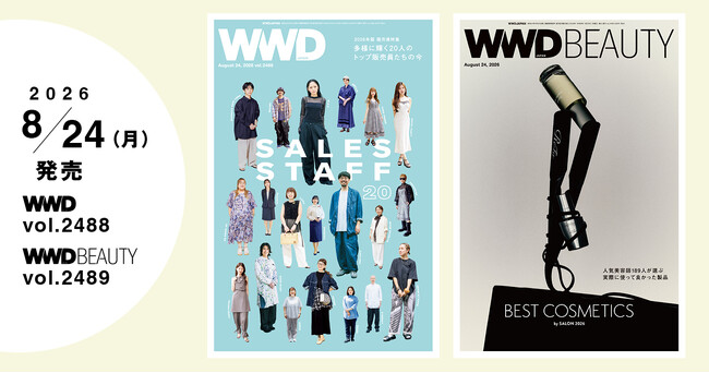 【WWDJAPAN最新号】長寿＆人気の販売員特集　ファッション＆ビューティのトップ販売員20人の今【WWDBEAUTY付録：「WWDBEAUTY ヘアサロン版ベストコスメ 2026」結果発表！】