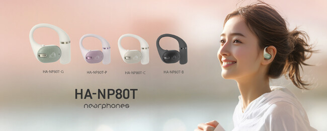 完全ワイヤレスイヤホン「HA-NP80T」を発売