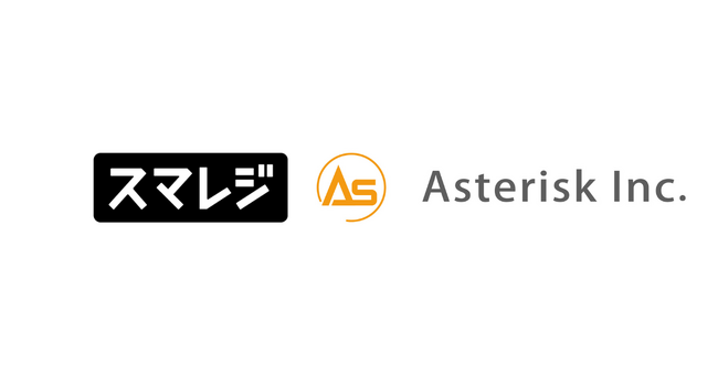 スマレジとアスタリスク、RFIDレジ加速で協業開始