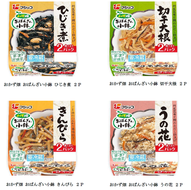 だしの風味と手作り感をさらに追求！買い置き常備菜「おかず畑 おばんざい小鉢(R)」シリーズ4品2026年9 月1日（火）よりリニューアル発売！