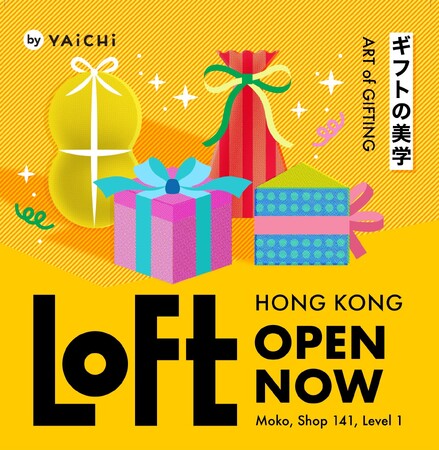 【ロフト】香港大型ショッピングモール「MOKO」に「香港ロフト」再上陸