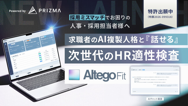 候補者の
