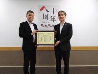マルハン従業員による募金活動で赤い羽根共同募金へ500万円寄付
