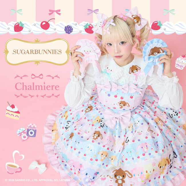 【Chalmiere】 ×【シュガーバニーズ】ポップでキュートなスペシャルコラボレーションアイテムが登場！